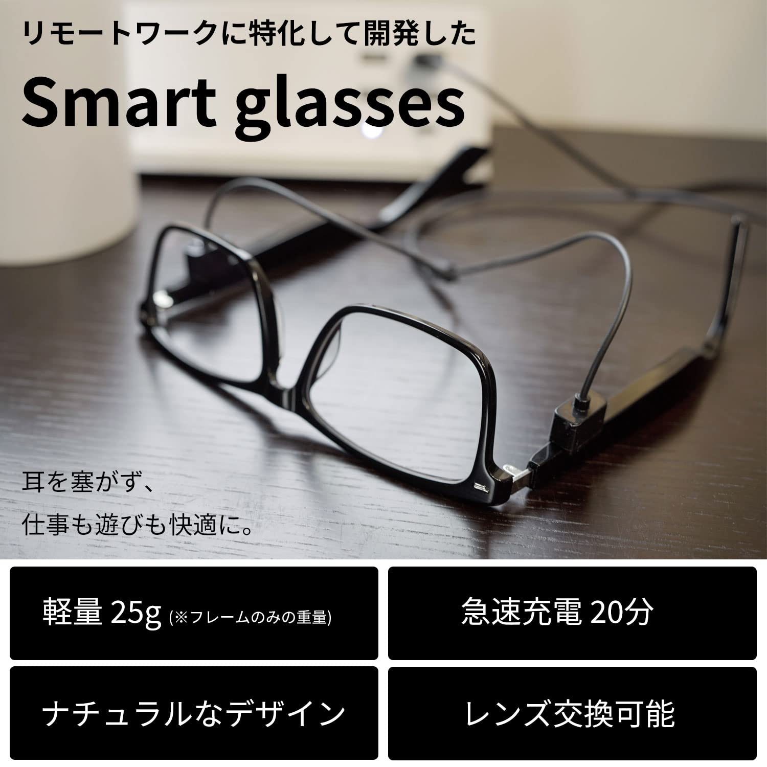 Eyerevo スマートグラス Amazon | [EyeRevo] スマートグラス 度入りレンズ 交換可能 Bluetooth5